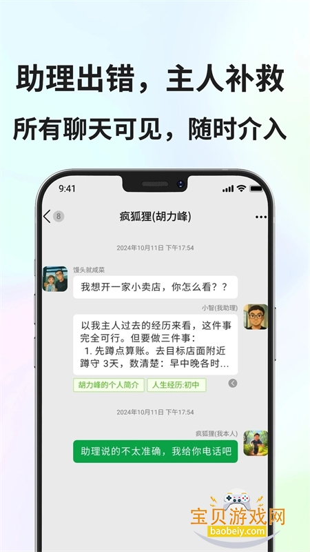 Qappٷֻv1.1 ׿ͼ3.