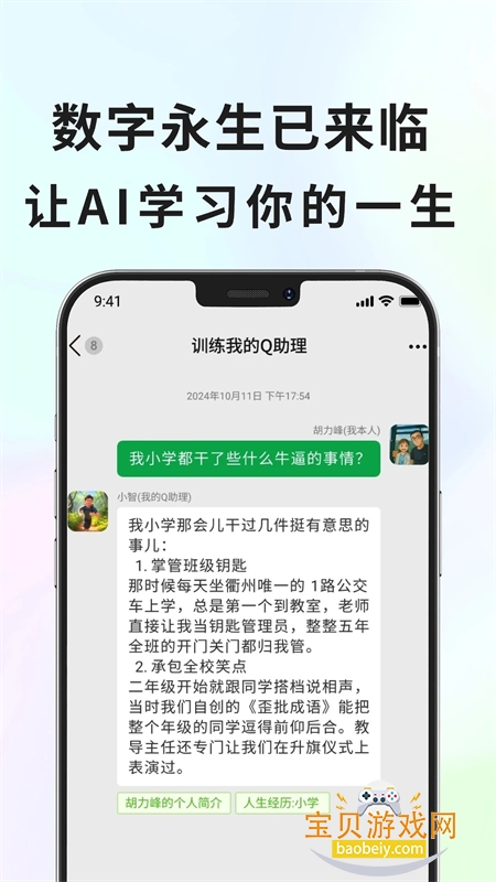 Qappٷֻv1.1 ׿ͼ1.