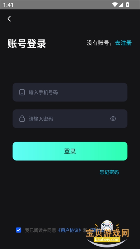 AIʦappٷ°v3.0.5 ׿ͼ0.