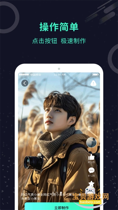 AIʦappٷ°v3.0.5 ׿ͼ4.