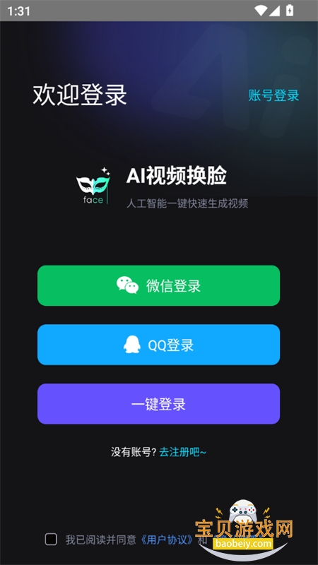 AIʦappٷ°v3.0.5 ׿ͼ1.