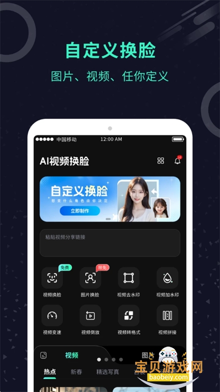 AIʦappٷ°v3.0.5 ׿ͼ3.