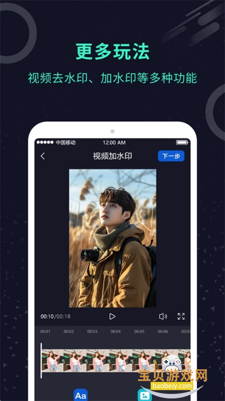 AIʦappٷ°v3.0.5 ׿ͼ5.