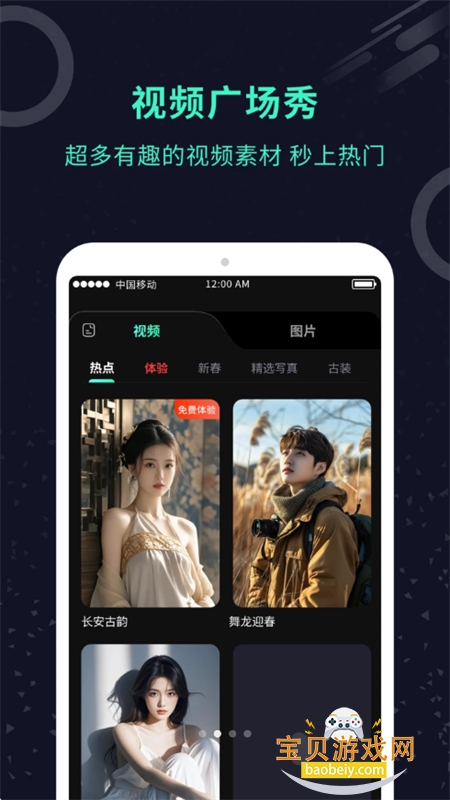 AIʦappٷ°v3.0.5 ׿ͼ6.