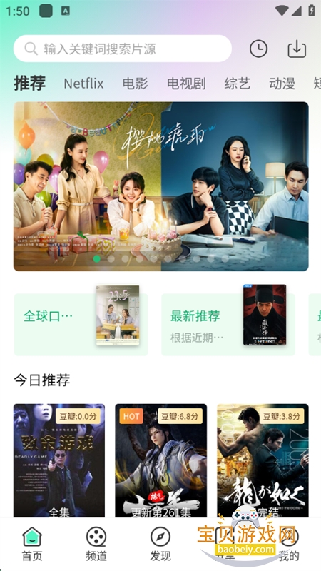 豭ɫapp׿ٷv1.0.1 ֻͼ3.