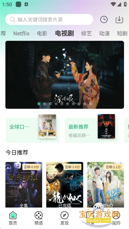 豭ɫapp׿ٷv1.0.1 ֻͼ1.