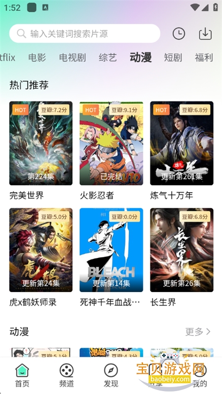 豭ɫapp׿ٷv1.0.1 ֻͼ5.