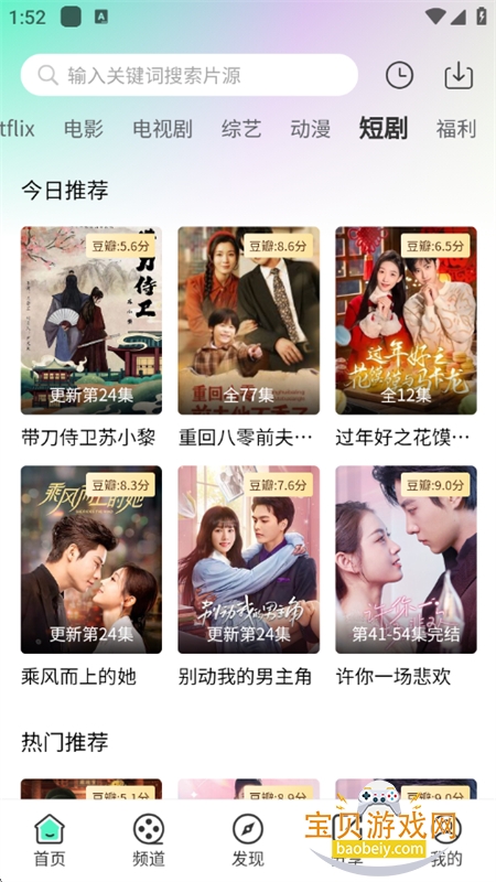 豭ɫapp׿ٷv1.0.1 ֻͼ7.