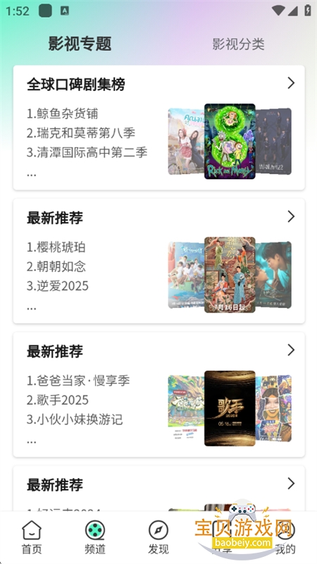 豭ɫapp׿ٷv1.0.1 ֻͼ2.