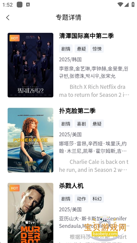 豭ɫapp׿ٷv1.0.1 ֻͼ4.