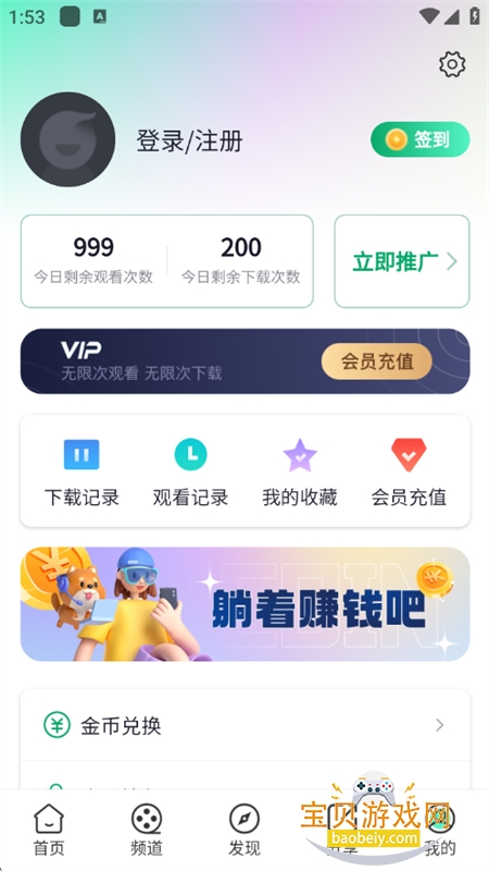 豭ɫapp׿ٷv1.0.1 ֻͼ8.