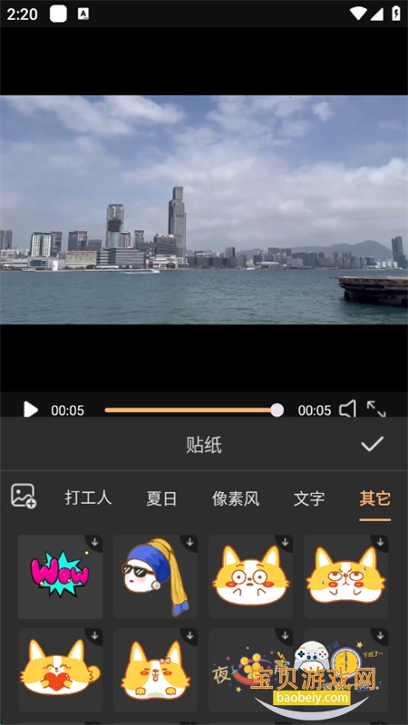 AIƵappٷ°v2.7 ׿ͼ8.