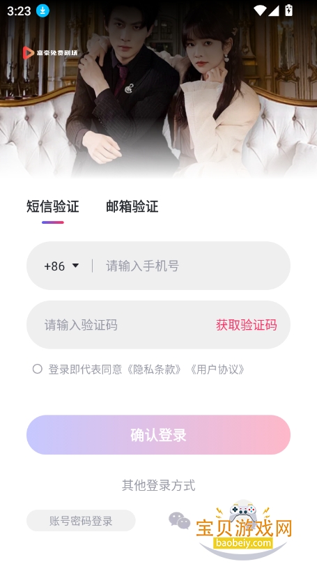 ̾appѰv1.1.8 ׿ͼ0.