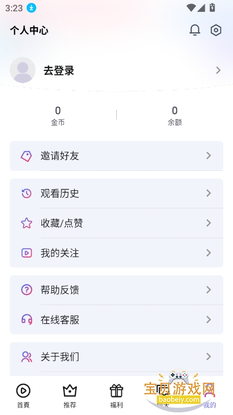 ̾appѰv1.1.8 ׿ͼ1.