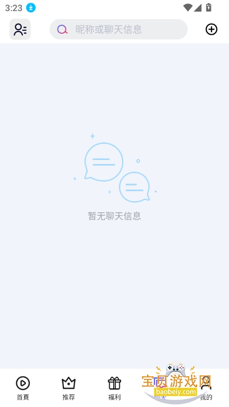 ̾appѰv1.1.8 ׿ͼ2.