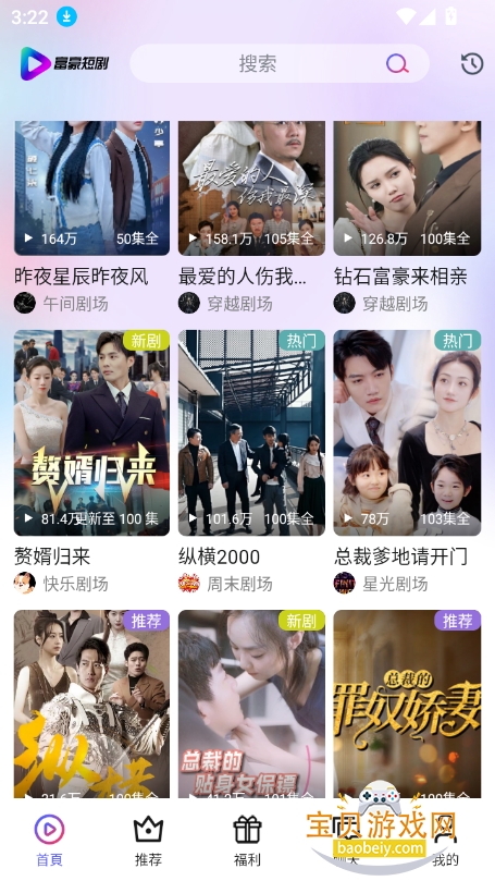 ̾appѰv1.1.8 ׿ͼ5.