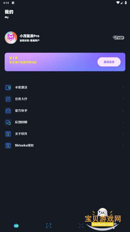 СïPro׿6.0 °ͼ0.