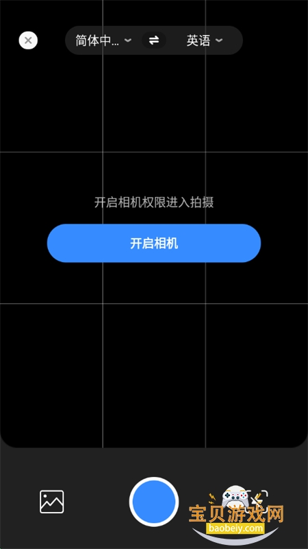 DeePAIٷֻv1.0.1 ׿ͼ2.
