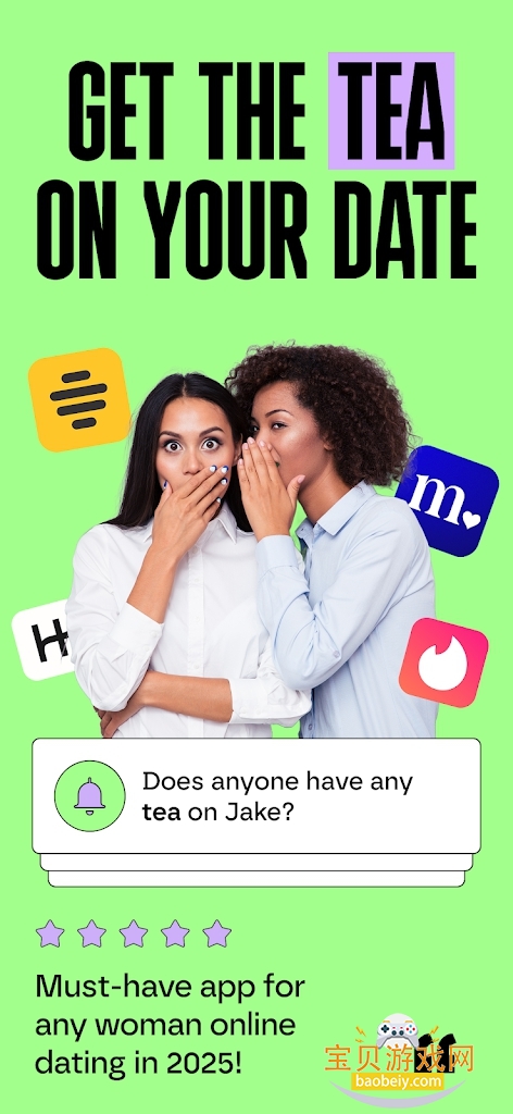 tea dating advice׿°v2.5.6 Ѱͼ1.