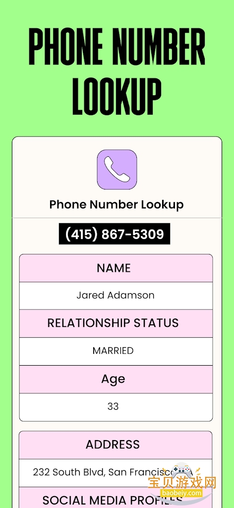 tea dating advice׿°v2.5.6 Ѱͼ2.