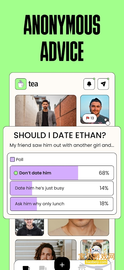 tea dating advice׿°v2.5.6 Ѱͼ6.