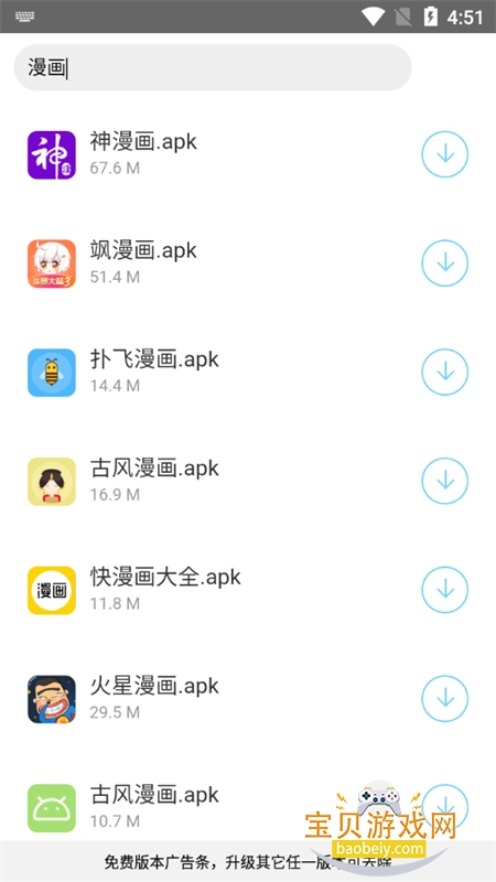 app°汾2025v1.0 ׿ͼ0.