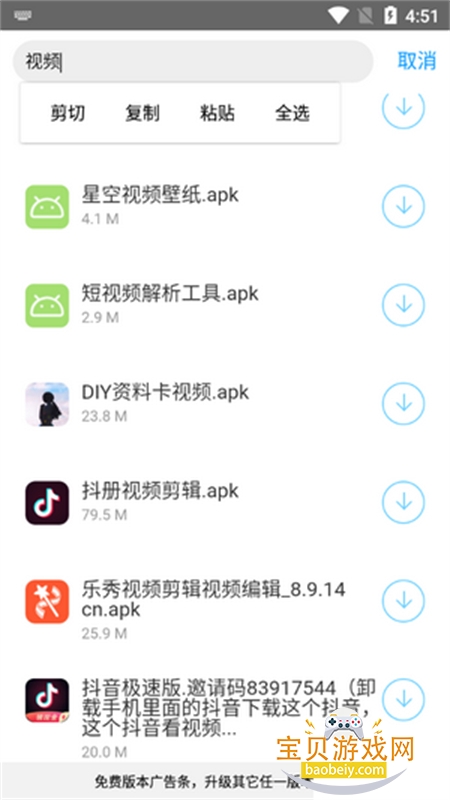 app°汾2025v1.0 ׿ͼ1.