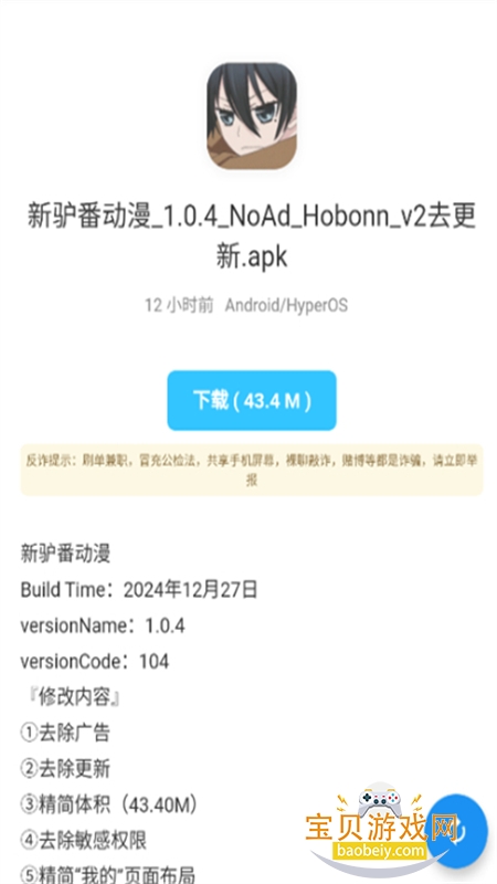 app°汾2025v1.0 ׿ͼ3.