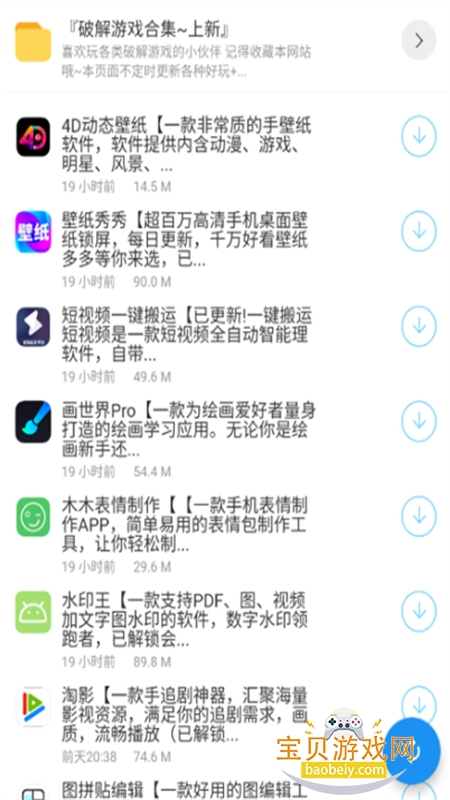 app°汾2025v1.0 ׿ͼ6.
