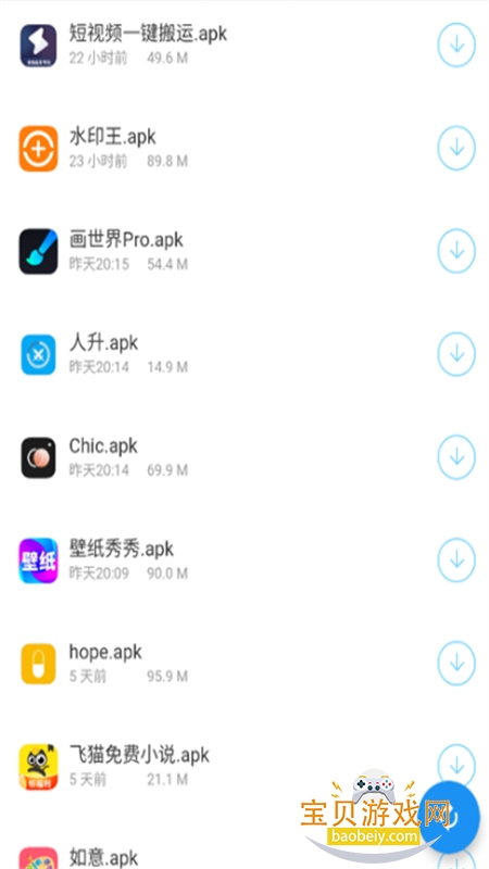 app°汾2025v1.0 ׿ͼ4.
