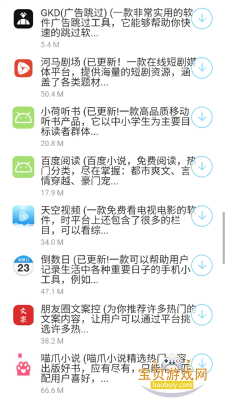 app°汾2025v1.0 ׿ͼ2.