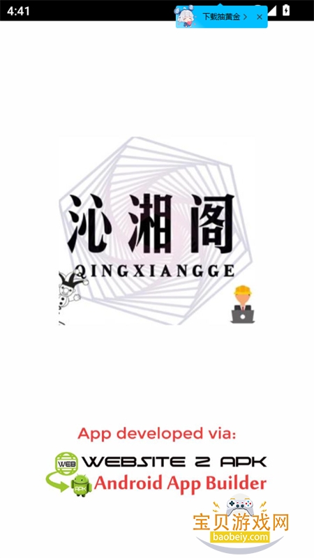 app°汾2025v1.0 ׿ͼ7.
