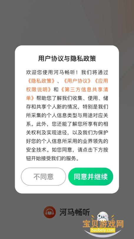 app2025°ͼ7