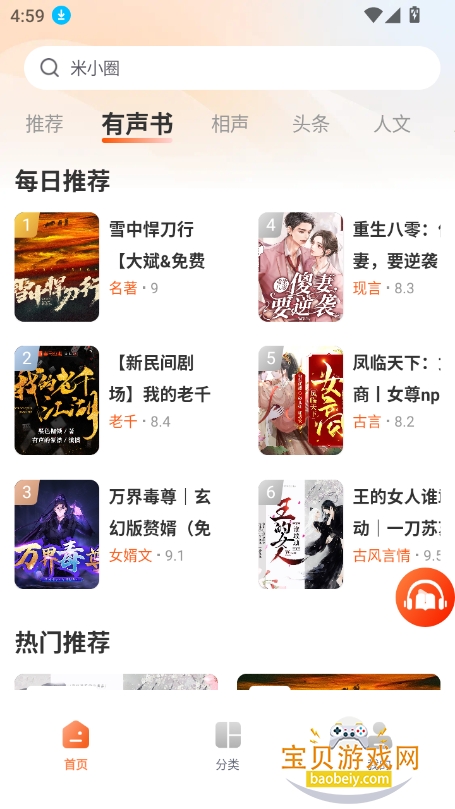 app2025°ͼ3