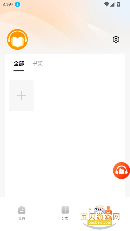 app2025°ͼ4