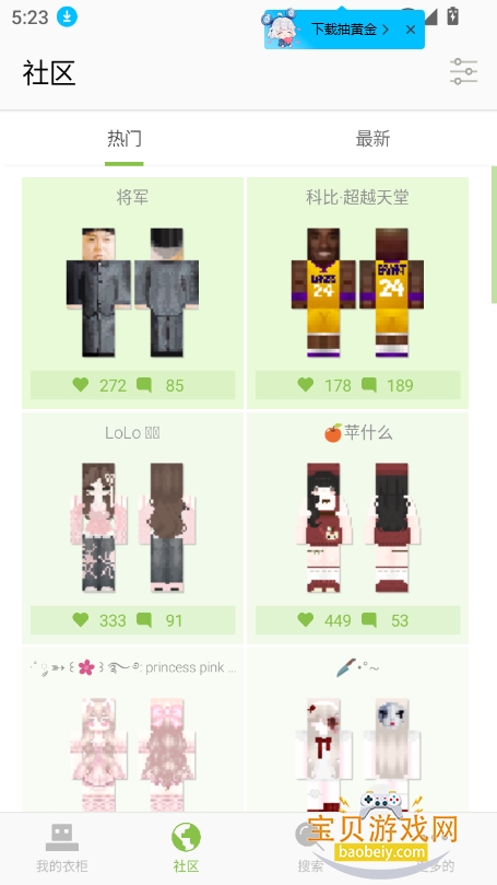 skinseedƤ°汾2025ͼ6