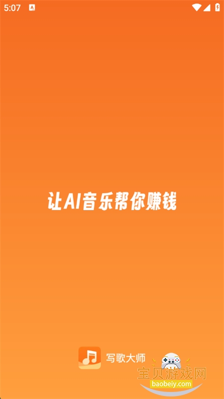 дʦappٷֻv1.1.1 ׿ͼ4.