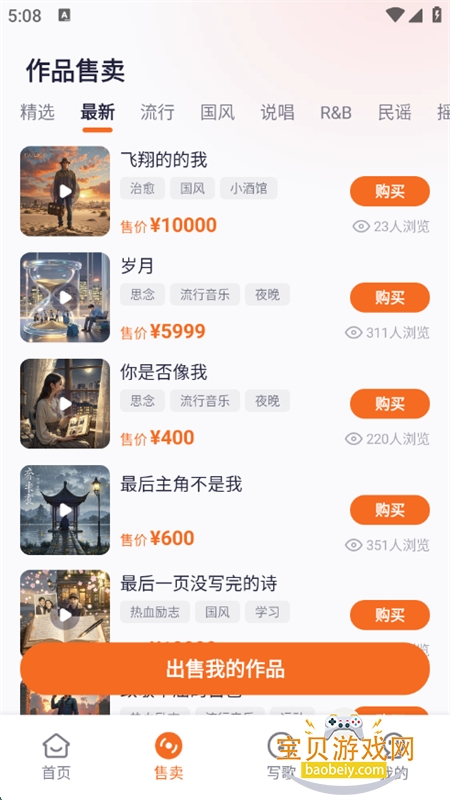 дʦappٷֻv1.1.1 ׿ͼ9.