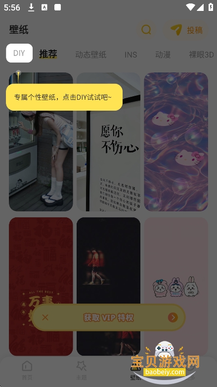 Widget Island׿1.4.7 °ͼ8.