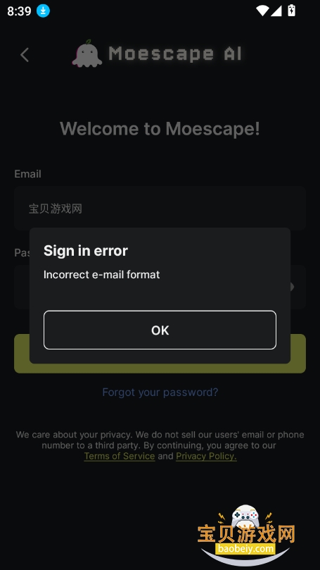 Moescape AIv1.9.7 ٷͼ0.
