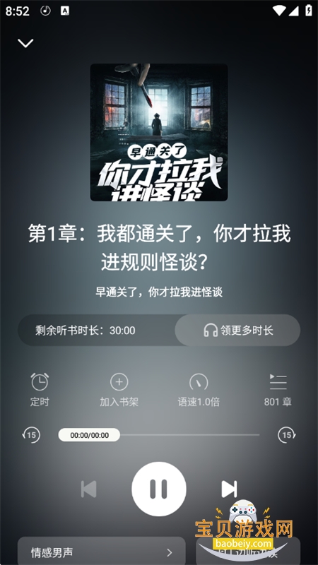 ţС˵(ţѰ)appֻv2.5.0 ׿ͼ2.