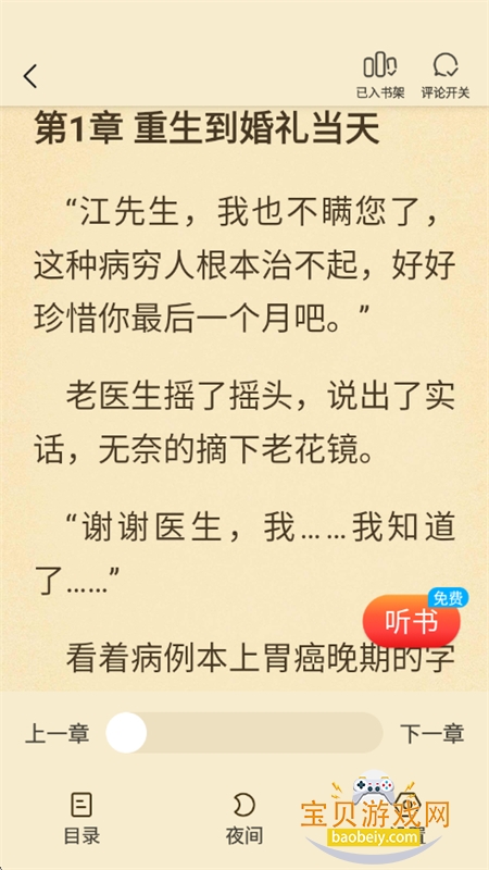ţС˵(ţѰ)appֻv2.5.0 ׿ͼ9.