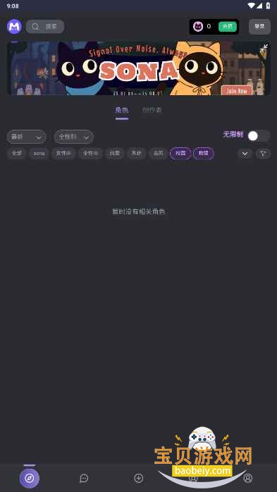 Ļmumuģapp1.0.1 ׿ͼ1.