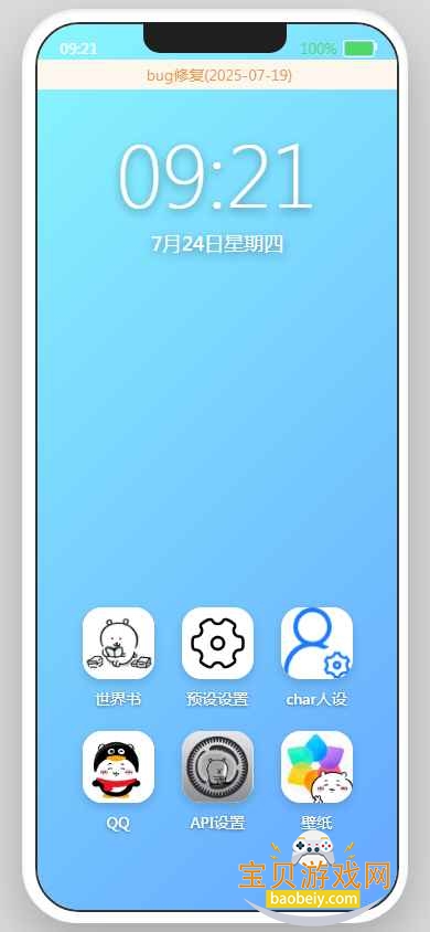 EPhoneСֻapp°1.0 ׿ͼ4.