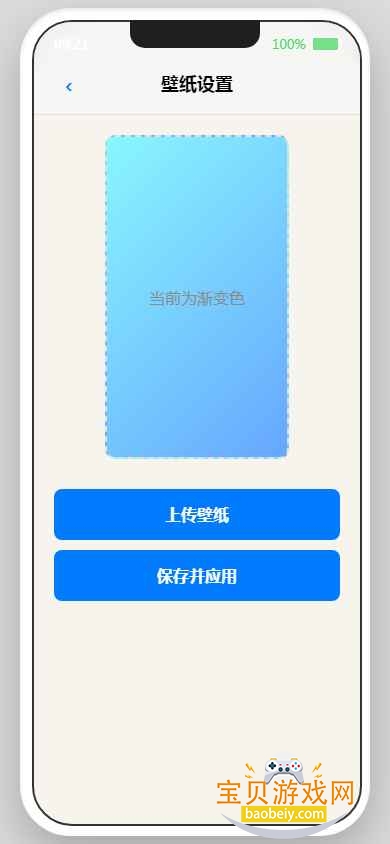 EPhoneСֻapp°1.0 ׿ͼ0.