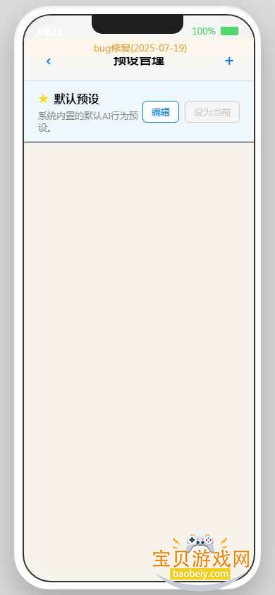 EPhoneСֻapp°1.0 ׿ͼ3.