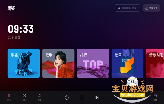 ׿͵̨APPٷ°2025vPad-4.2.19-release ׿ͼ0.