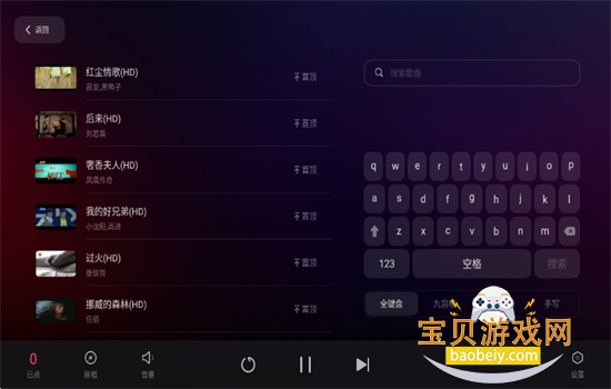 ׿͵̨APPٷ°2025vPad-4.2.19-release ׿ͼ1.