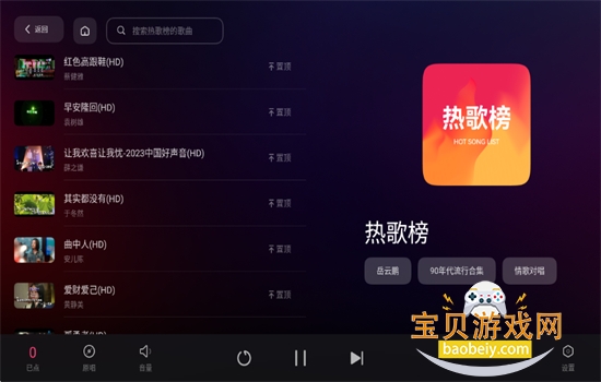 ׿͵̨APPٷ°2025vPad-4.2.19-release ׿ͼ5.