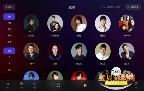 ׿͵̨APPٷ°2025vPad-4.2.19-release ׿ͼ4.